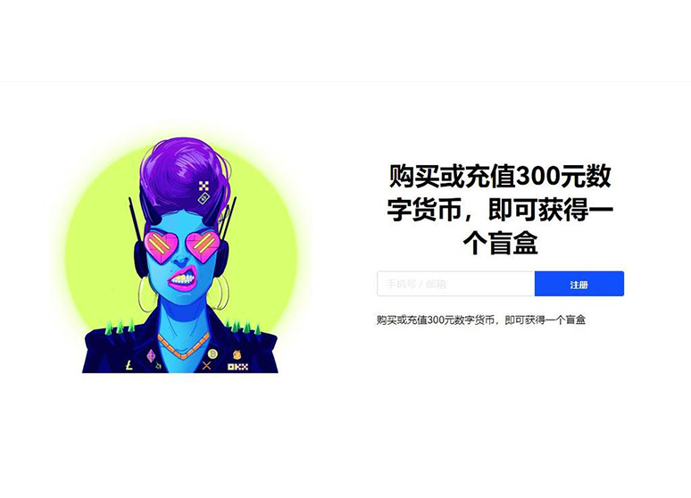 ETH钱包下载入口页面展示